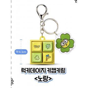 韓國CGV 迷你兵團keycap 鑰匙圈 (四葉草)