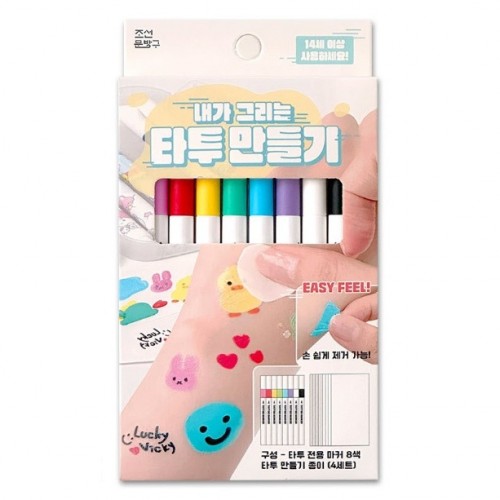 韓國DIY Tattoo 紋身貼紙