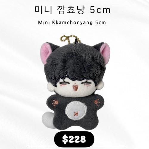 <Chovy> Mini Kkamchonyang 5cm