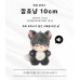 <Chovy> Kkamchonyang 10cm Chovy 親自配音公仔 <Chovy> Kkamchonyang 10cm Chovy 親自配音公仔