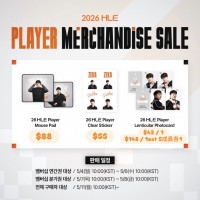 [HLE] 26 HLE Player MERCHANDISE SALE