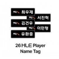  [HLE] 26 HLE Player Name Tag