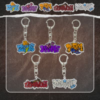 [HLE] 26 HLE Official Player Keychain