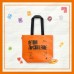 [HLE] 26 HLE Slogan Tarpaulin Bag