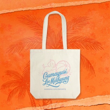 [HLE] 26 HLE Summer Club Eco Bag