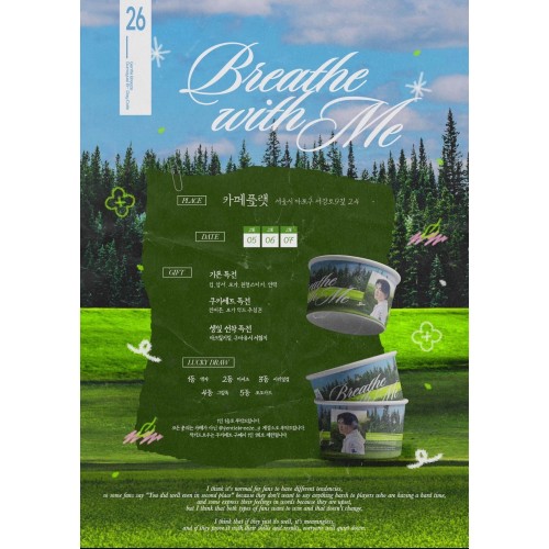 2026生日應援（Gumayusi 4）