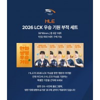 [HLE] 26 HLE LCK CHAMPIONSHIP CHARM SET