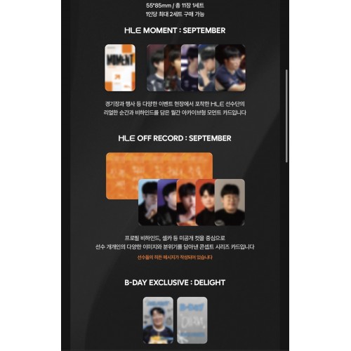 [HLE] 26 HLE MEMBERSHIP MONTHLY POSTCARD (SEP)