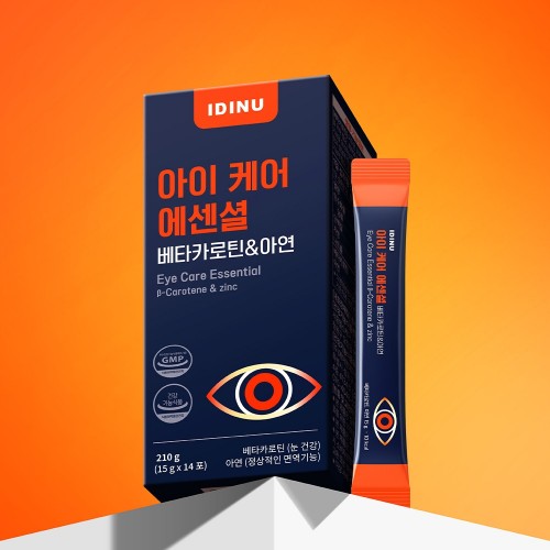 IDINU EYE CARE 芒果味護眼果凍 <14包裝1盒>