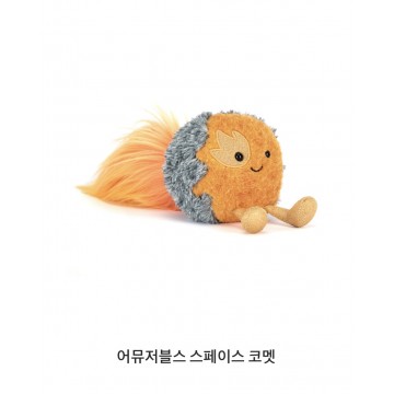 어뮤저블스 스페이스 코멧