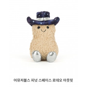 어뮤저블스 피넛 스페이스 로데오 