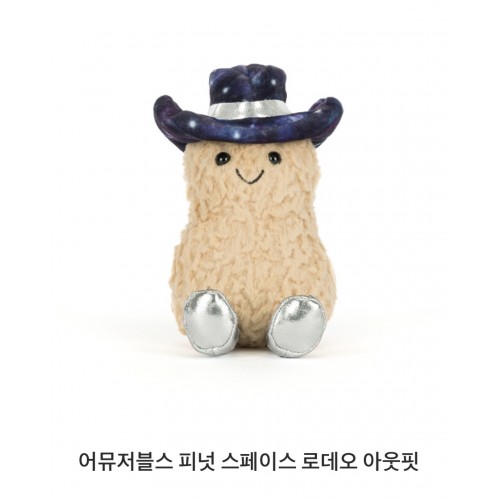 어뮤저블스 피넛 스페이스 로데오 