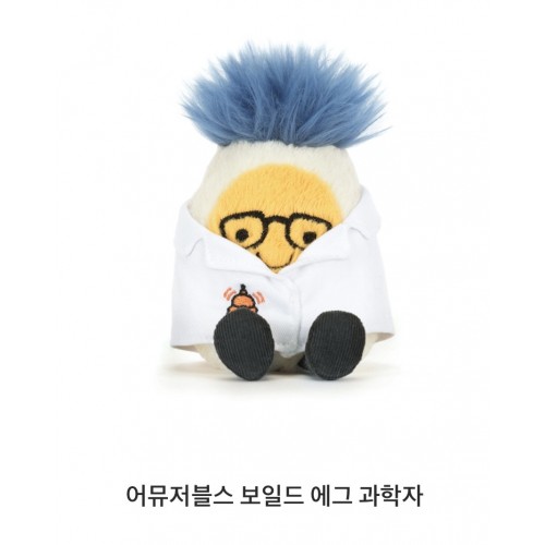 어뮤저블스 보일드 에그 과학자