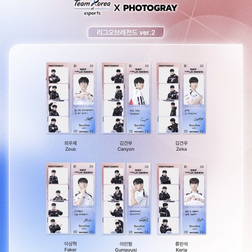 [TEAM KOREA] TEAM KOREA OF E-Sports PHOTOGRAY ver.2