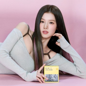 NE:AR V-Care V面消水腫糖-28粒14日份量 (檸檬味）