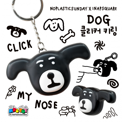 [이나피스퀘어] DOG 클리커 키링