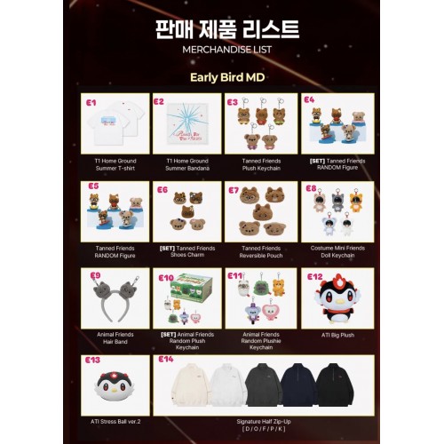 [Pre-Order] 2026 8月 T1 Home Ground 主場日周邊 *每50000won 有滿額卡一張（如有型號/成員/size 請選擇）