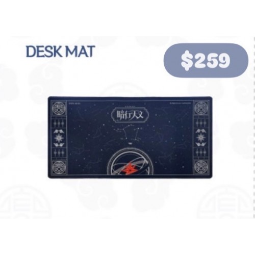 [Pre-Order] 2026 T1 暗行天文 Desk Mat