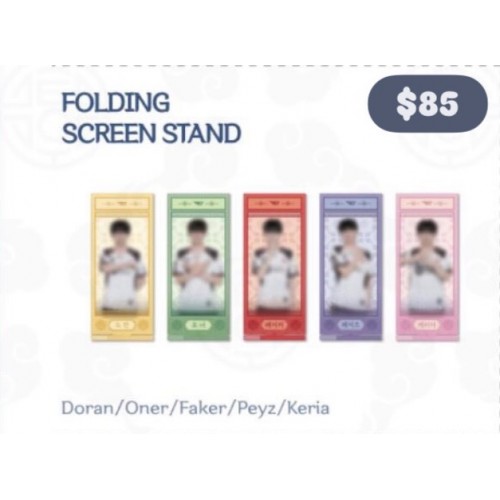 [Pre-Order] 2026 T1 暗行天文 Folding Screen Stand