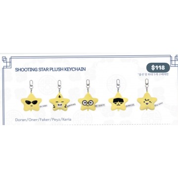 [Pre-Order] 2026 T1 暗行天文 Shooting Star Plush Keychain