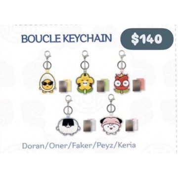 [Pre-Order] 2026 T1 暗行天文 Boucle Keychain