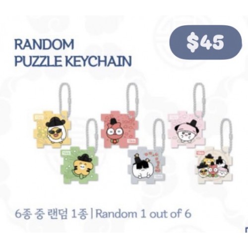 [Pre-Order] 2026 T1 暗行天文 Random Puzzle Keychain 隨機 1款-共6款<現場限購6個>