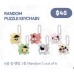 [Pre-Order] 2026 T1 暗行天文 Random Puzzle Keychain 隨機 1款-共6款<現場限購6個>