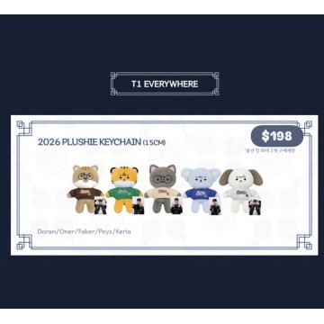[Pre-Order] 2026 T1 Plushie Keychain 15cm