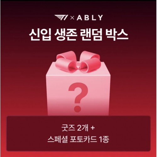 ABLY X T1 福袋套裝.1 (隨機商品 2 件 +隨機小卡 1 張) ABLY X T1 福袋套裝.1 (隨機商品 2 件 +隨機小卡 1 張)