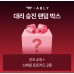 ABLY X T1 福袋套裝.2 (隨機商品 4 件 +隨機小卡 2 張) ABLY X T1 福袋套裝.2 (隨機商品 4 件 +隨機小卡 2 張)