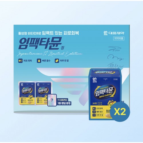 大熊 xT1 活性維生素B(消除疲勞)-30粒×2盒 + 隨機小卡1 張 +明信片1張 大熊 xT1 活性維生素B(消除疲勞)-30粒×2盒 + 隨機小卡1 張 +明信片1張