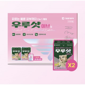 大熊 x T1 維生素B(美肌/消除疲勞)-20粒×2盒 + 隨機小卡1 張 +明信片1張