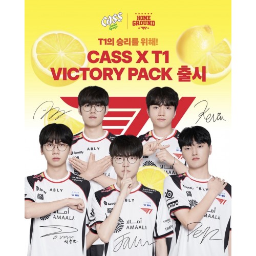 2026 CASS x T1 VICTORY Pack(全部隨機發貨*不包括啤酒) 2026 CASS x T1 VICTORY Pack(全部隨機發貨*不包括啤酒)