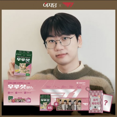 大熊 x T1秋裝 維生素B(美肌/消除疲勞)-20粒×5盒 + 小卡5張+團卡1張+T1 Animal Friends 卡套顉匙扣 1個 大熊 x T1秋裝 維生素B(美肌/消除疲勞)-20粒×5盒 + 小卡5張+團卡1張+T1 Animal Friends 卡套顉匙扣 1個