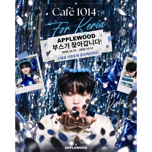2026 Cafe 104 for Keria 