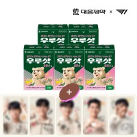 維生素B(美肌/消除疲勞)-20粒×5盒 + 隨機小卡5張