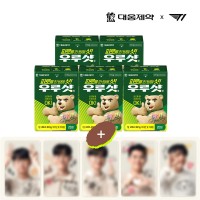 維生素B(消除疲勞)-20粒×5盒 + 隨機小卡5 張