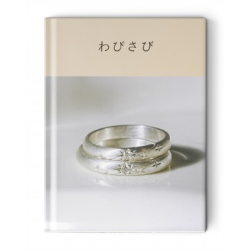 와비사비, shimmer ring